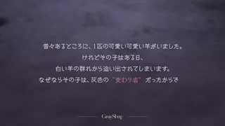 【Gray Sheep】secret poem（cv古川慎）