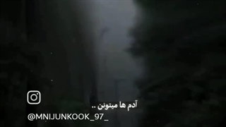 ولی من عاشق این آهنگه و معنیشم:)