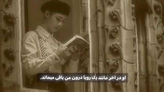 وایییی من این آهنگو خیلی دوست دارمممممم :>