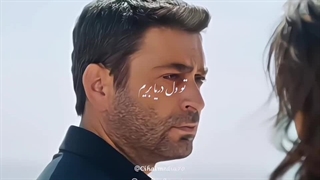 میکس جهان و آلیا - سریال شهر دور Uzak Sehir