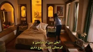 سریال جانشین قسمت 13 با زیرنویس فارسی