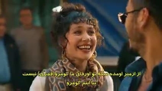 سریال جانشین قسمت 13 زیرنویس فارسی زیرنویس 14 فقط داخل سایت موجوده لینک داخل توضیحات برای نمایش روی همین متن کلیک کنید