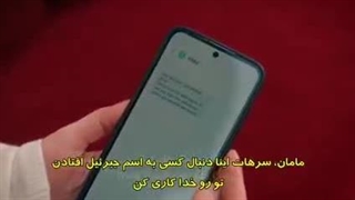 سریال جانشین قسمت 13 زیرنویس فارسی زیرنویس 14 فقط داخل سایت موجوده لینک داخل توضیحات برای نمایش روی همین متن کلیک کنید