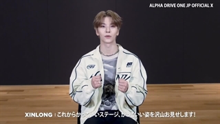 آپدیت توییتر ژاپنی آلدی وان با شین لانگ^^/ترجمه در کپشن♡