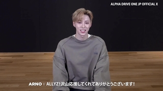 آپدیت توییتر ژاپنی آلدی وان با آرنو^^/ترجمه در کپشن♡