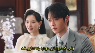 مینی سریال عشقتو به چنگ بیار قسمت ۲۲