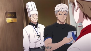 انیمه رودخانه های مرموز Secrets Of The Rivers قسمت 6