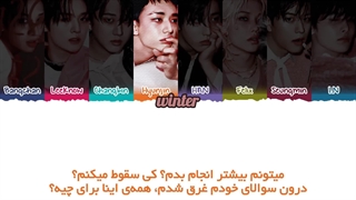 ترجمه ی فارسی لیریک اهنگ Holiday از گروه استری کیدز