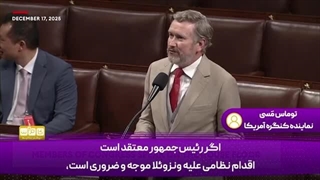 14040927: سناریوی شکست‌خورده تغییر رژیم؛ ونزوئلا در مسیر لیبی و عراق؟