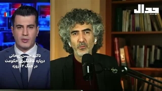 14040928: پشت پرده حمله سنگین حسن روحانی به آیت‌الله خامنه‌ای و سپاه