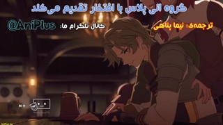 انیمه ظهور قهرمان سپر فصل 3 قسمت 11 با زیر نویس فارسی چسپیده