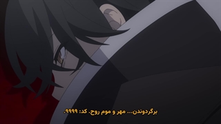 انیمه قسمت 12 اخر