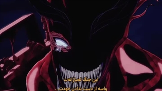 انیمه توگن آنکی افسانه خون نفرین شده قسمت 23