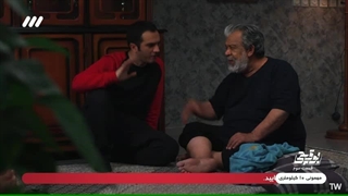بوقچی 3