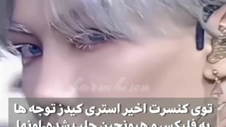 گوجو و گوتو کیپاپ = هیونجین و فلیکس (هیونلیکس)