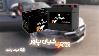 قیمت خرید و مشخصات باتری مناسب مرسدس بنز SLK