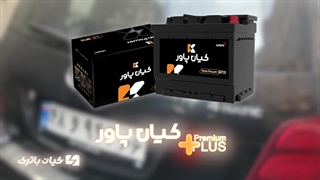 قیمت خرید و مشخصات باتری مناسب مرسدس بنز GLK