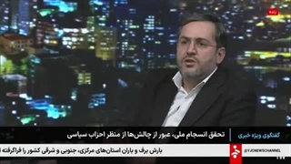 14040928: صحبت های طوفانی و بی پرده دکتر جبرائیلی در آنتن زنده