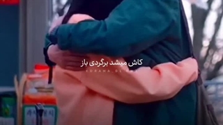 ویدیو از سریال 21 و 25 ساله