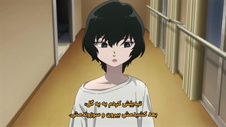 انیمه به‌سوی ابدیت تو Fumetsu no Anata e فصل 3 قسمت 12