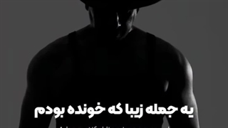 حرف های زیبای داداش گلمون درباره حسود غریبه نیست،ببینید حتما زیباس