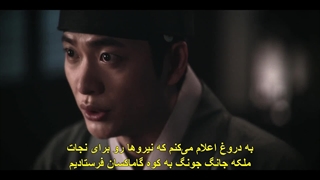 قسمت سیزدهم سریال رودخانه ماه + زیرنویس فارسی چسبیده Moon River 2025