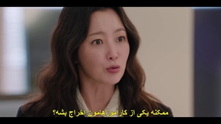 قسمت 11 سریال منو خانم صدا نکن + زیرنویس فارسی چسبیده Don’t Call Me Ma’am 2025