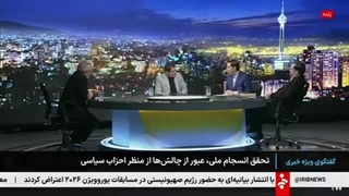 بی پرده با دکتر سید یاسر جبرائیلی