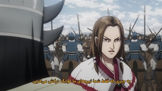 انیمه امپراطوری Kingdom فصل 6 قسمت 12
