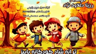 زیباترین دختر سال جهان