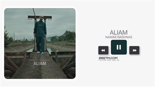 علیم نمک نشناس