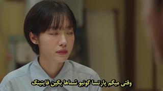 قسمت 5 سریال وکیل مردم با زیرنویس فارسی چسبیده