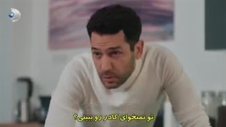 سریال گل ها و گناهان قسمت 11 زیرنویس فارسی