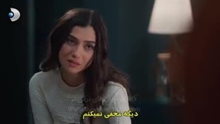 سریال گل ها و گناهان قسمت 12 زیرنویس فارسی