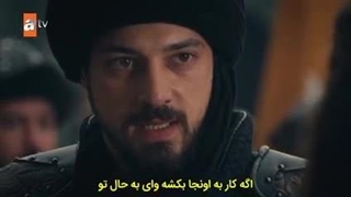 سریال قیام اورهان  قسمت 8 زیرنویس فارسی