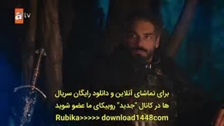 سریال قیام اورهان قسمت 9 زیرنویس فارسی قسمت 9 فقط داخل سایت موجوده لینک داخل توضیحات برای دیدن توضیحات روی همین متن کلیک کن