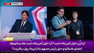 14040929: می‌توانید مرا زندان کنید، اما پرسش‌ها باقی می‌مانند