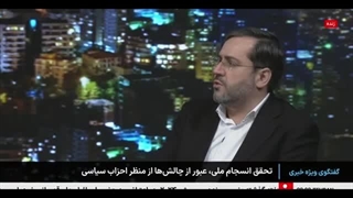 14040928: سخنان کوبنده سید یاسر جبرائیلی علیه پزشکیان و قالیباف