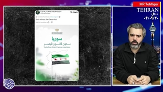 آقای تحلیلگر / جاسوس در اوین بود / مهم / راز حمله به اوین لو رفت