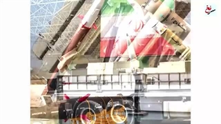 سرنخ : لو_رفتن_محل_جدید_تولید_موشک‌های_بالستیک_سوخت_جامد_ایران