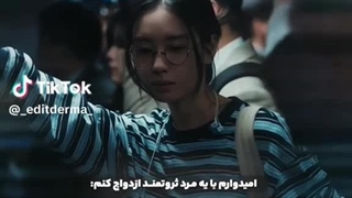 یه مرد ثروتمند...__✓