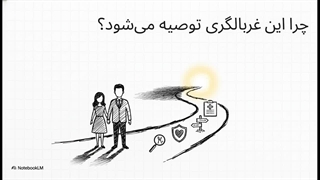 غربالگری_سه_ماهه_اول_شما