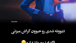 بچه هاکراش واقعی آوردم ..خنده..