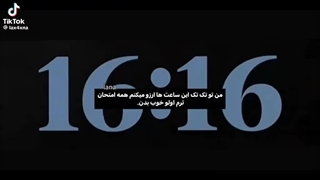 -موقتی- (:gσσ∂ ℓυ¢к gυуѕ