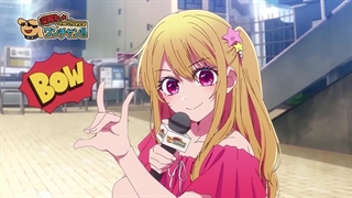 تریلر رسمی فصل سوم انیمه Oshi no Ko