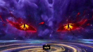 پیش نمایش دونگهوای جاودانه شورشی (جاودانه مرتد) قسمت 121 با زیرنویس فارسی _انیو _1080p