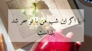 یلدا و دونگ جی همگی مبارکککککمم