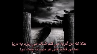 بانو گیتی پاشایی - به من نخند / Giti Pashaei - Be Man Nakhand