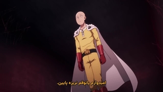 انیمه وان پانچ من (مرد تک مشتی) فصل 3 قسمت 11