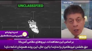 14040930: چگونه توجیه حمله به عراق، امروز برای ونزوئلا تکرار می‌شود؟